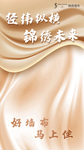 背景视频