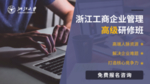 考研教育