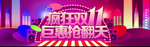 banner 海报 模板 活动