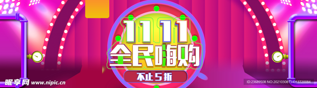 banner 海报 模板 活动