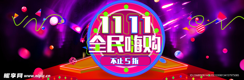 banner 海报 模板 活动