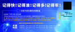 入场券