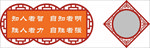 窗格标识