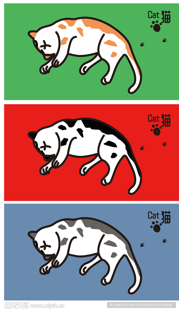 猫矢量图插画贴纸