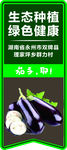 标签