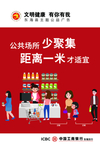 文明一米线