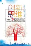 公司文化