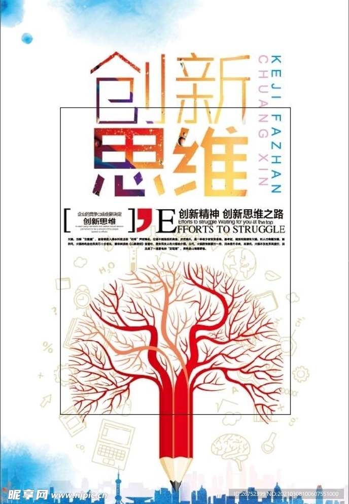 公司文化
