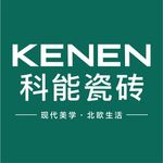 科能瓷砖