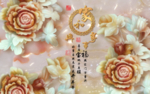 家和富贵牡丹图