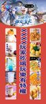 奶茶展架