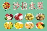 水果海报