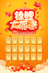 红包