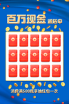红包