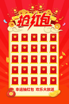 红包