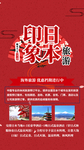 旅游