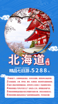 旅游