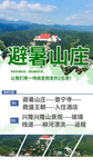 旅游