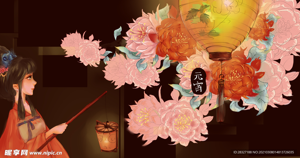 元宵节