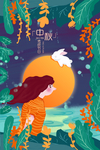 元宵节