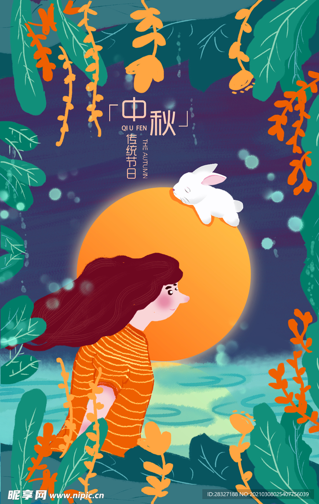 元宵节