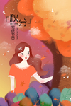 元宵节