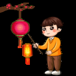 元宵节