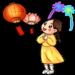 元宵节