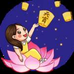 元宵节