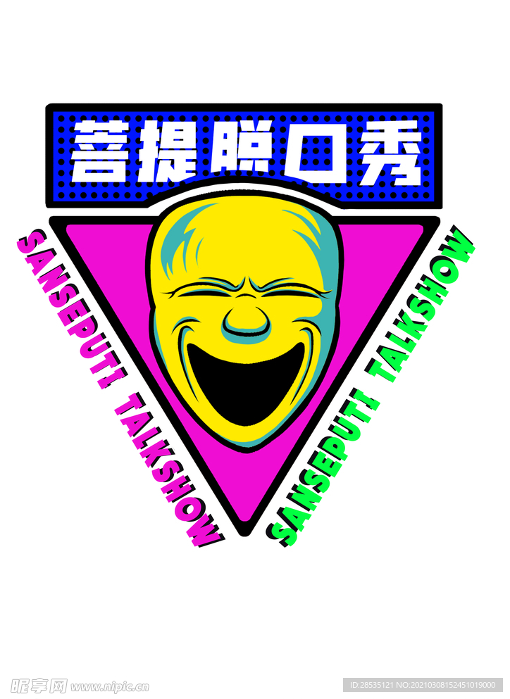 脱口秀