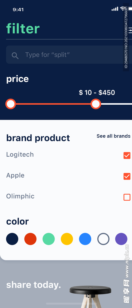 APP页面