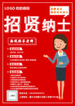 单页