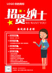 单页