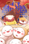 元宵节插画海报