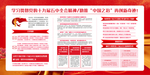 学习贯彻党的十九届五中全会精神