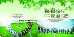 秦春手册