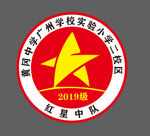 可爱的星星