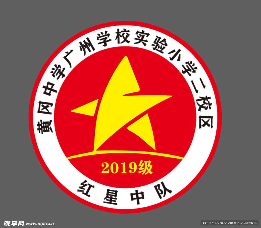 可爱的星星