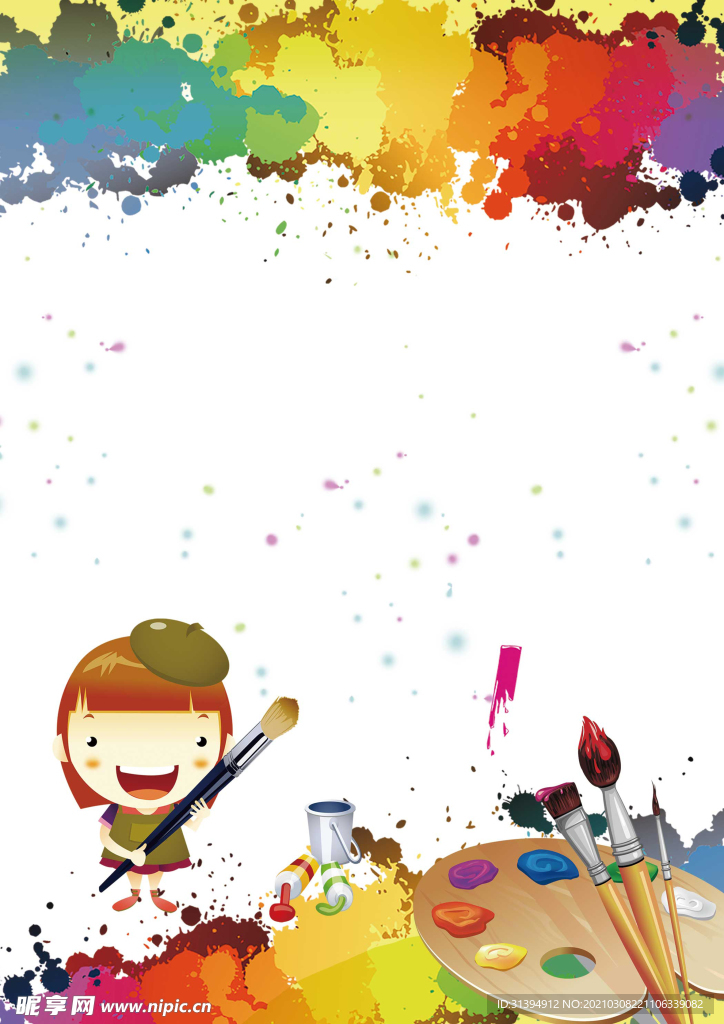 幼儿园