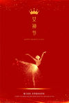 女神