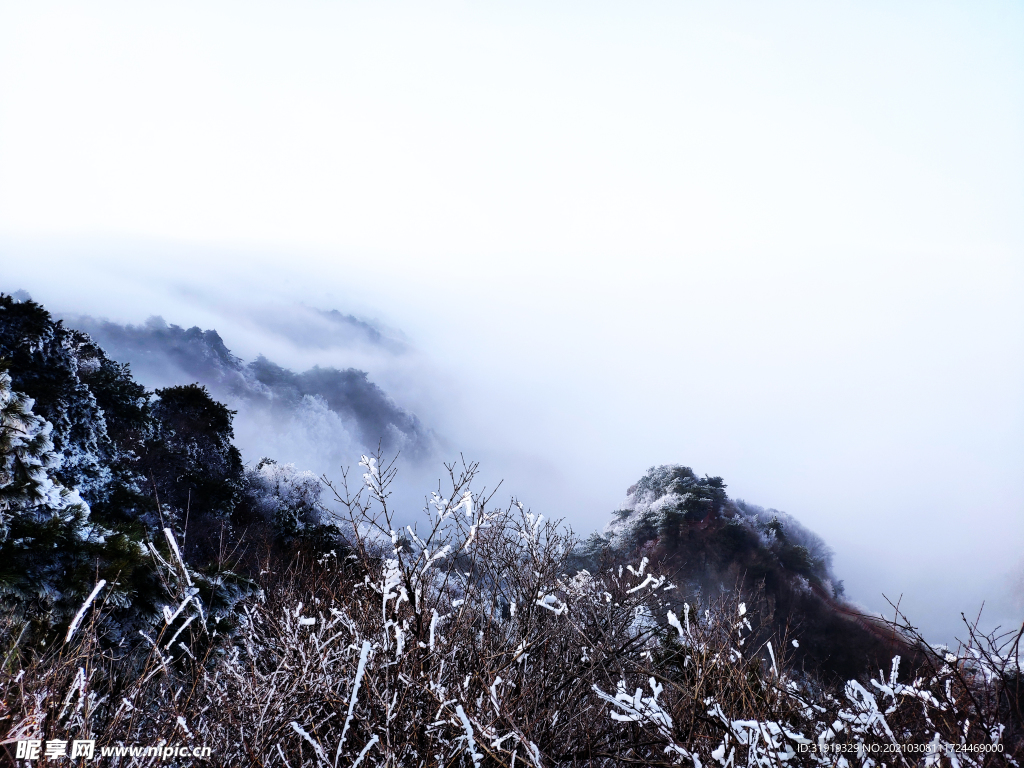 太行山