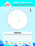 生活导向图