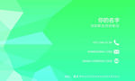 企业名片