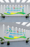 清新风校园文化墙模板