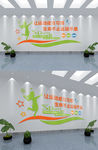大气校园文化墙设计