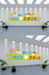 绿色清新风学校文化墙