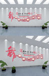 清新风学校文化墙模板