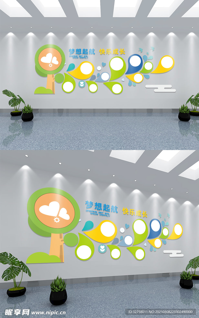 可爱风校园文化墙