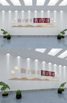 中国风学校文化墙