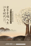 中式
